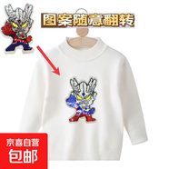 兒童加絨毛衣中小童時(shí)尚潮流毛衫一體絨男童保暖秋冬新款女童線(xiàn)衣 加絨白色毛衣-翻轉亮片塞羅1 100