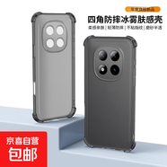 小米REDMI Note15/14/13手機殼pro保護套+四角氣囊紅米13c防摔14R散熱Turbo4膚感冰霧磨砂半透外殼 【冰霧氣囊】黑色 紅米note14 5G版