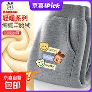 巴布豆卡樂(lè )男童加絨衛褲秋冬款2025新款男大童加厚褲子兒童運動(dòng)褲冬裝 【羊胎絨】笑熊巴布K灰 120