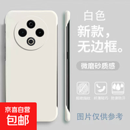 vivo Y500/Y300/Y200/Y100/Y53S/Y93手機殼pro保護套Y78無(wú)邊框Y3防摔Y70S超薄裸機膚感磨砂硬外殼 【磨砂無(wú)邊框】白色 vivoY53S/T1X/IQOOZ3/Z5