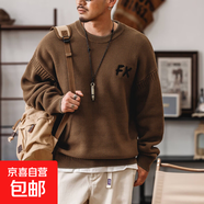 美式復古重磅毛衣男秋冬ins潮牌寬松圓領(lǐng)套頭大碼粗線(xiàn)針織衫上衣 B084-棕色 M