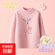 仿水貂女童毛衣珍珠小鹿一體絨新款套頭線(xiàn)衣女孩秋冬裝半高領(lǐng)打底 粉色加絨 【雙層加絨新版高貨】 170 【實(shí)拍 所見(jiàn)即所得】