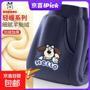 巴布豆卡樂(lè )男童加絨衛褲秋冬款2025新款男大童加厚褲子兒童運動(dòng)褲冬裝 【羊胎絨】飛員巴布K藏青 160