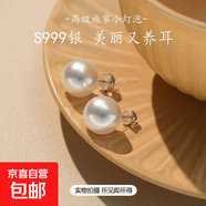 【正圓999純銀】珍珠銀耳釘高級感珍珠耳飾人造水晶首選禮物 10mm施家珍珠白色+999足銀