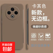 vivo Y500/Y300/Y200/Y100/Y53S/Y93手機殼pro保護套Y78無(wú)邊框Y3防摔Y70S超薄裸機膚感磨砂硬外殼 【磨砂無(wú)邊框】卡其色 vivo  u3/y5s/z5i/y19