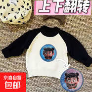 可愛(ài)公主冬季女童加絨毛衣一體絨秋冬款中小童女孩針織衫打底衫 插肩黑長(cháng)袖毛衣-F27亮片嘟嘴哪吒變笑臉哪吒 150