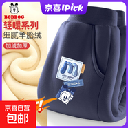 巴布豆卡樂(lè )男童加絨衛褲秋冬款2025新款男大童加厚褲子兒童運動(dòng)褲冬裝 【羊胎絨】簽巴布K藏青 130