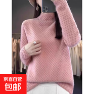 半高領(lǐng)羊毛衫女士加厚寬松毛衣重工鉤花鏤空百搭軟糯針織打底W5 粉色 2XL