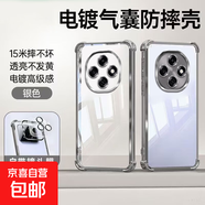 OPPOA6/A5/A3/A2/A1手機殼pro保護套A57四角氣囊A58帶鏡頭膜A93防摔A72散熱A55高級感電鍍透明外殼 【電鍍氣囊】初雪銀 OPPO A57 5G版