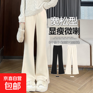 2025毛呢微喇褲女秋冬季加絨加厚褲子爆款高腰顯瘦保暖喇叭褲9338 杏色 加絨 九分 M 100-115斤