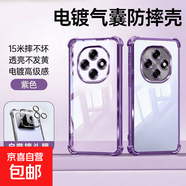 OPPOA6/A5/A3/A2/A1手機殼pro保護套A57四角氣囊A58帶鏡頭膜A93防摔A72散熱A55高級感電鍍透明外殼 【電鍍氣囊】暗夜紫 OPPO A57 5G版