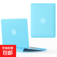 macbook保護殼 air13.3水晶透明電腦殼 適用蘋(píng)果筆記本電腦PC外殼 寧藍色 新款13.6 Air M2 A2681 /M3 A