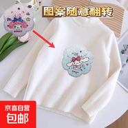 兒童加絨毛衣中小童時(shí)尚潮流毛衫一體絨男童保暖秋冬新款女童線(xiàn)衣 加絨米白色毛衣-亮片呆萌美樂(lè )蒂大2 150