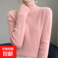 軟糯花邊半高領(lǐng)打底衫女秋冬配大衣皮草的內搭毛衣洋氣上衣針織衫 粉色 L 建議110-120斤