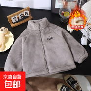 兒童毛絨加厚外套秋冬款仿兔毛加絨男女童開(kāi)衫加絨上衣外套 小兔毛灰色 160 建議體重75-95斤