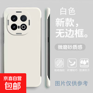 iQOO15/13/12/11手機殼pro保護套Z9/Z8Z6磨砂Z5無(wú)邊框neo10防摔Z10Turbo超薄SE裸機膚感Z9X硬外殼 【磨砂無(wú)邊框】白色 vivoY7S/Z5/iqooNEO通用