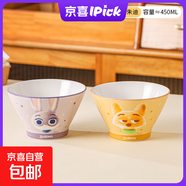 迪士尼(Disney)兒童卡通碗高顏值可微波釉下彩健康女生斗笠飯面碗 萌新5英寸斗笠碗【朱迪+尼克】?jì)蓚€(gè)裝