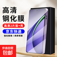 適合oppo find x9鋼化膜x9pro手機膜reno13手機殼reno14套reno7/8 pro線(xiàn)x8s+/x8 k13turbo pro/k12 全屏高清鋼化膜【2片裝+手機殼】 oppor