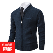 春秋棒球服男毛衣針織開(kāi)衫上衣外套寬松毛線(xiàn)衫 藏青色 2XL