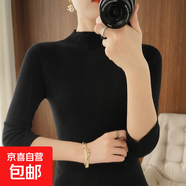 新款春秋顯瘦針織衫女修身純色7分袖毛衣氣質(zhì)顯瘦純色套頭半高領(lǐng) 黑色 2XL 建議140-160斤