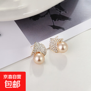 輕奢高級設計感耳環(huán)小眾氣質(zhì)仿珍珠耳釘小香風(fēng)日常百搭耳飾品 扇形鑲鉆珍珠耳釘-香檳色