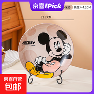 迪士尼8英寸深盤(pán)子可愛(ài)卡通陶瓷釉下彩耐高溫盛兒童少女好看菜盤(pán) 樂(lè )悠8寸盤(pán)-米奇 無(wú)規格