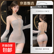 情趣內衣性感辣妹透視緊身掛脖毛衣超短裙禁欲系激情誘惑情侶戰袍 灰色（掛脖毛衣+手袖*2） 均碼（建議80-120斤）