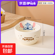 迪士尼輕奢飯碗家用兒童高檔高顏值優(yōu)質(zhì)陶瓷餐具女生面碗湯碗造型 輕奢史迪仔飯碗單個(gè)