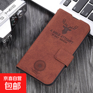 vivox300手機殼適用X200/100/V70/25/15/T3x國外/1X保護套抗震斜布紋防摔翻蓋式帶支架全包手機套 A3款斜布紋鹿頭搭扣皮套 【棕色】 vivo X6plus