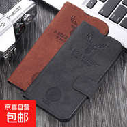 榮耀magic8手機殼適用MAgic7/6/500 /400/90/暢玩60/保護套抗震斜布紋防摔翻蓋式帶支架全包手機套 A3款斜布紋鹿頭搭扣皮套 【灰色】 榮耀8C