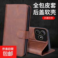 蘋(píng)果17Pro手機殼適用16E/15plus/14/12mini保護套防摔折邊車(chē)線(xiàn)搭扣抗震翻蓋搭扣全包帶支架手機套 F8款小牛皮折邊車(chē)線(xiàn)搭扣皮套【棕色】 蘋(píng)果6