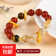 天然紅瑪瑙馬上有錢(qián)手鏈生肖年本命年水晶朱砂黑曜石五路財神手串 Z1457哪吒2系列手鏈【紅瑪瑙黃塔晶手鏈】