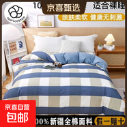 100%全棉被套單件純棉150x200學(xué)生宿舍1.2m被罩單雙人180x200x230 曼迪-藍 150*200cm100%純棉被套 假一賠十