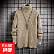 高領(lǐng)毛衣男士秋冬季升級款超厚膨體兔毛絨保暖時(shí)尚休閑打底針織衫 卡其色 L (中國碼)