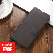 iQOOZ10X手機殼適用Z9X/Z8/Z7i/U5X/3/neo11/10/9/15保護套防摔樹(shù)紋抗震翻蓋搭扣全包帶支架手機套 A4樹(shù)紋搭扣皮套-耀木金 iQOOZ6