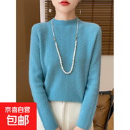 秋冬絨花紋半高領(lǐng)毛衣女加厚寬松針織打底衫2025復古提花針織上衣 湖藍色 S 建議90-100斤