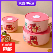 迪士尼高顏值輕奢陶瓷保鮮碗飯盒高顏值卡通精致女生兒童家用飯碗 輕奢草莓熊保鮮碗大號