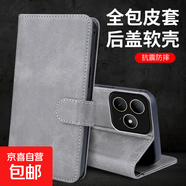 OPPOA97手機殼適用A96/A93S/79/Reno15/14保護套防摔折邊車(chē)線(xiàn)搭扣抗震翻蓋搭扣全包邊帶支架手機套 F8款小牛皮折邊車(chē)線(xiàn)搭扣皮套【灰色】 OPPO A3X 5G國內
