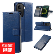 iQOO15/13/12/11手機殼pro保護套Z9/Z8Z6磁扣皮套Z5支架neo10防摔Z10Turbo錢(qián)包款SE商務(wù)Z(yǔ)9X外殼 【經(jīng)典搭扣皮套】寶石藍 iQOOZ6X/T2X