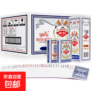 創(chuàng  )意配件牌德州摜蛋牌配件 姚記959 5副