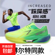 【博爾特同款】F8碳板超輕跑步秋冬減震增高學(xué)生跑鞋馬拉松運動(dòng)鞋 黑色+紫色 43