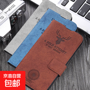 小米17Pro手機殼適用15T/14T/CIVI5Pro/3/pocox6/M5/保護套抗震斜布紋防摔翻蓋式帶支架全包手機套 A3款斜布紋鹿頭搭扣皮套 【棕色】 小米CIVI2