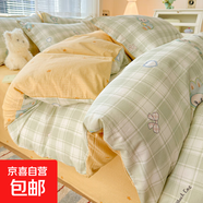 新款純棉斜紋卡通被罩被套四件套全棉學(xué)生宿舍床單三件套床上用品 薄荷兔兔【舒適親膚】 【床笠款】1.5四件套-被套200*230