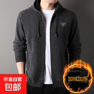 秋冬季男士休閑連帽貂絨夾克衫外套百搭加絨毛衣 深灰色 M