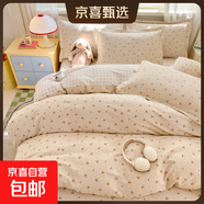 太空火箭四件套純棉全棉兒童男童太空人飛船被套男孩卡通床上用品 刺繡潮聲【舒適親膚】 【床笠款】1.8四件套-被套220x240