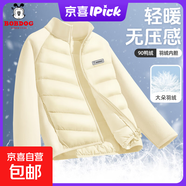 巴布豆卡樂(lè )兒童羽絨服2025新款秋冬輕薄男孩羽絨內膽校服神器男童冬裝棉衣 H方形魔術(shù)貼巴布K米白 160