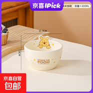 迪士尼輕奢飯碗家用兒童高檔高顏值優(yōu)質(zhì)陶瓷餐具女生面碗湯碗造型 輕奢維尼熊飯碗單個(gè)