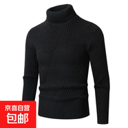 高領(lǐng)毛衣男士秋冬季升級款超厚膨體兔毛絨保暖時(shí)尚休閑打底針織衫 黑色 M (中國碼)