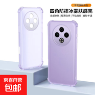 vivo Y500/Y300/Y200/Y100/Y53S/y37手機殼pro保護套Y78四角氣囊Y3帶鏡頭膜Y70S防摔電鍍透明外殼 【冰霧氣囊】紫色 vivo Y500