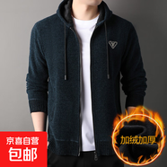 秋冬季男士休閑連帽貂絨夾克衫外套百搭加絨毛衣 藏青色 M